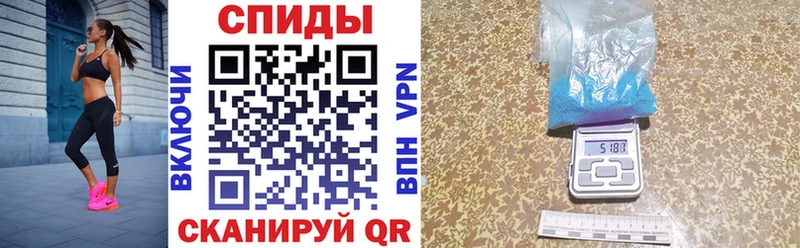 Купить где Ачхой-Мартан Amphetamine 97%