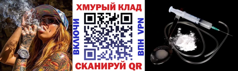 Героин Heroin  Купить  Ачхой-Мартан 