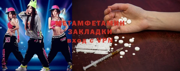 дживик Вязьма
