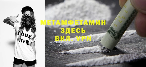 кокс Вязники