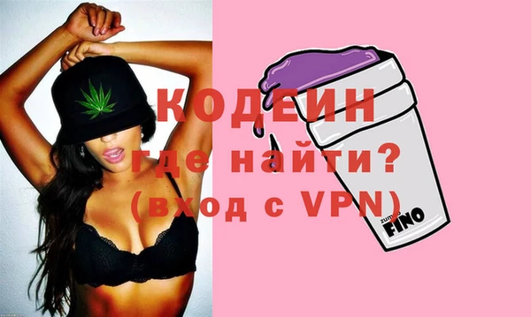 mix Вяземский