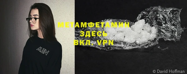 дживик Вязьма