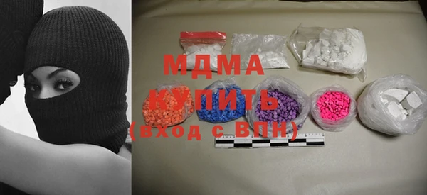 mix Вяземский
