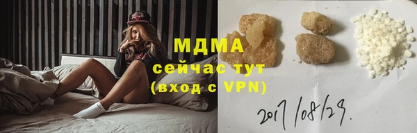mix Вяземский