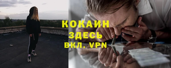 кокс Вязники