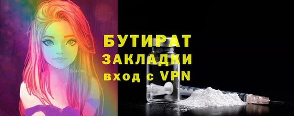 mix Вяземский