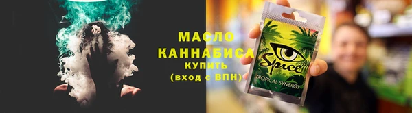 дживик Вязьма