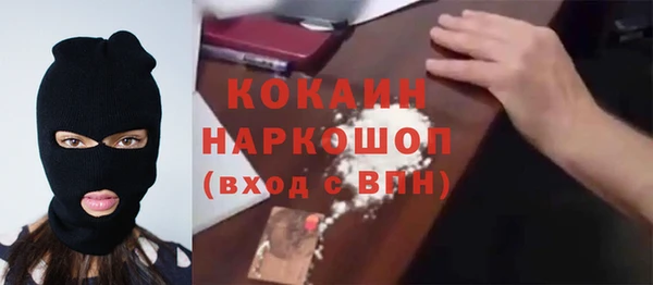 кокс Вязники