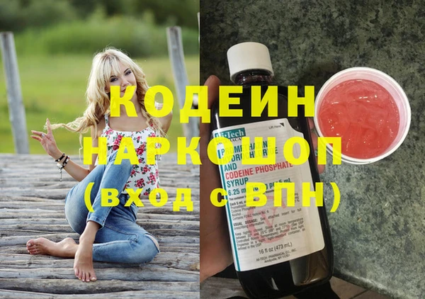 mix Вяземский