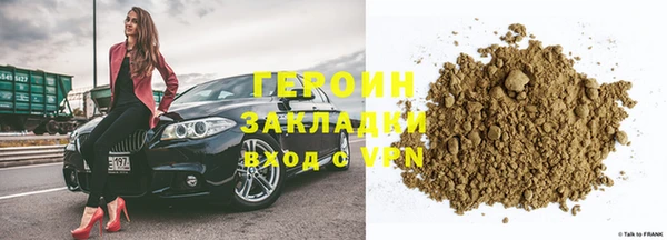 дживик Вязьма