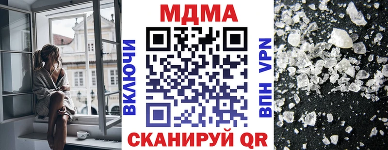 Купить  Ачхой-Мартан  МДМА crystal 