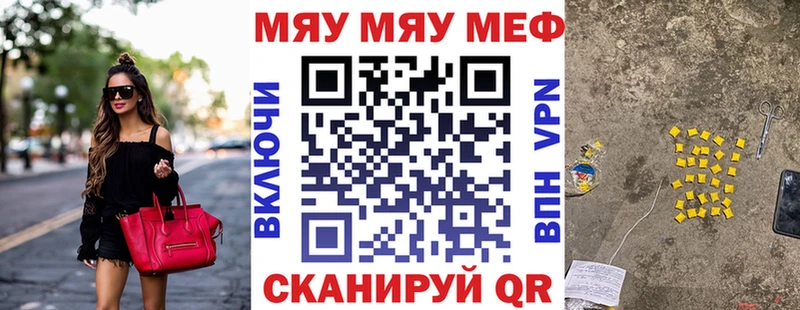 Меф 4 MMC  Купить  Ачхой-Мартан 