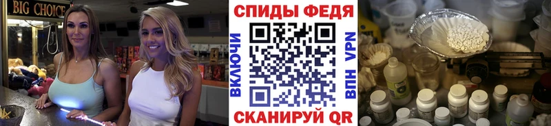 МЕТАМФЕТАМИН мет  Купить  Ачхой-Мартан 