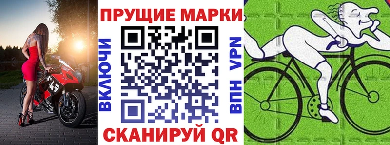 Марки N-bome 1,8мг  Купить где  Ачхой-Мартан 