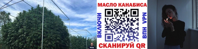 Дистиллят ТГК вейп с тгк  Купить  Ачхой-Мартан 