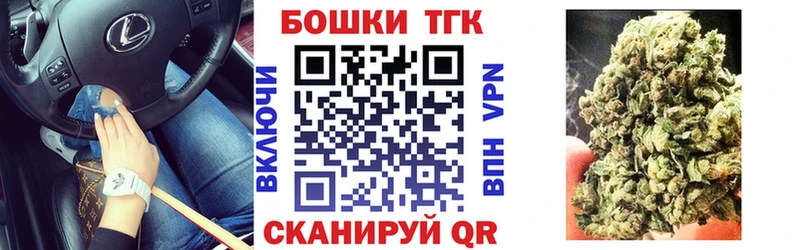 Конопля индика  Купить  Ачхой-Мартан 